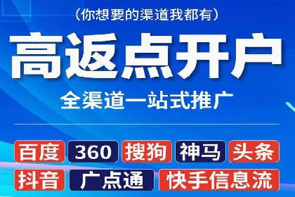 百度竞价包年服务：实现线上线下全方位营销